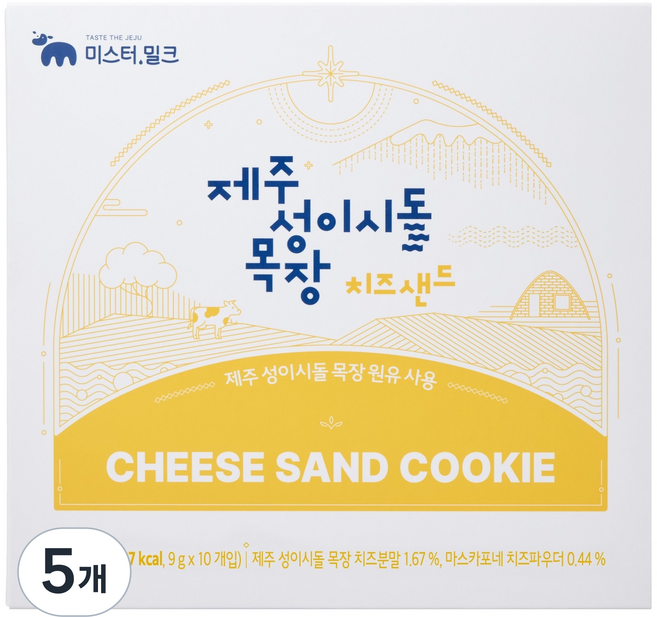 미스터밀크 제주 성이시돌 목장 치즈샌드 10p, 90g, 5개