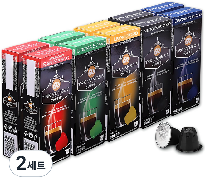 트레베네치아 네스프레소 호환 캡슐커피 5종 세트, 5.5g, 100개입, 2세트