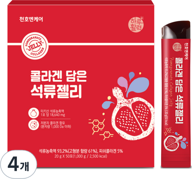 하루활력 콜라겐 담은 석류젤리, 50회분, 4개