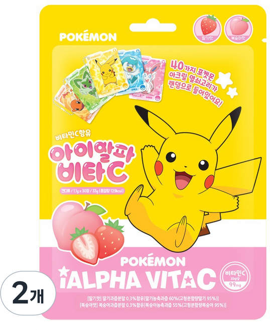 포켓몬 아이알파 비타C, 33g, 2개