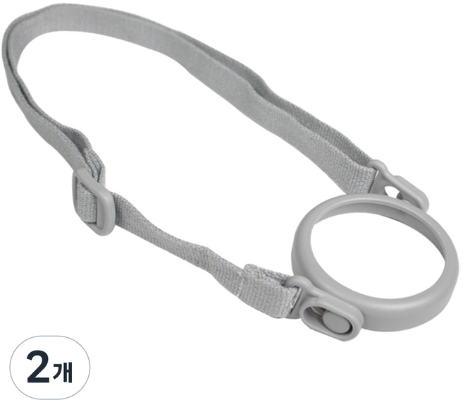 그로미미 빨대컵 어깨끈, 2개, 어깨끈 링(실버) + 길이조절 끈 + 연결고리