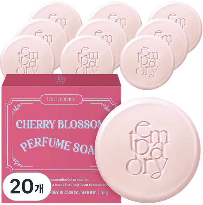 템포러리 퍼퓸 비누 체리블라썸, 75g, 20개