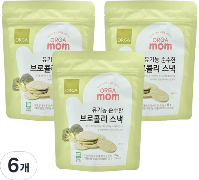 올가홀푸드 순수한 유기농 스낵, 35g, 6개, 브로콜리