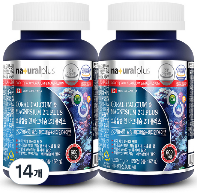 naturalplus 珊瑚鈣與鎂 2：1 Plus, 120錠, 14個