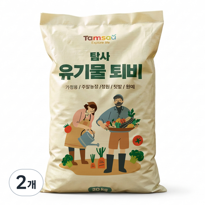 탐사 풍부한 유기물 퇴비, 20kg, 2개