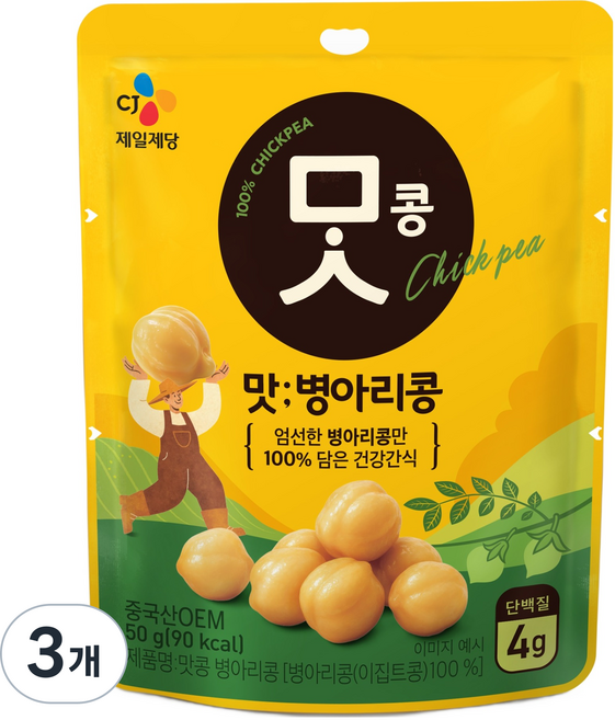 CJ제일제당 맛콩 병아리콩 건강 간식, 3개, 50g