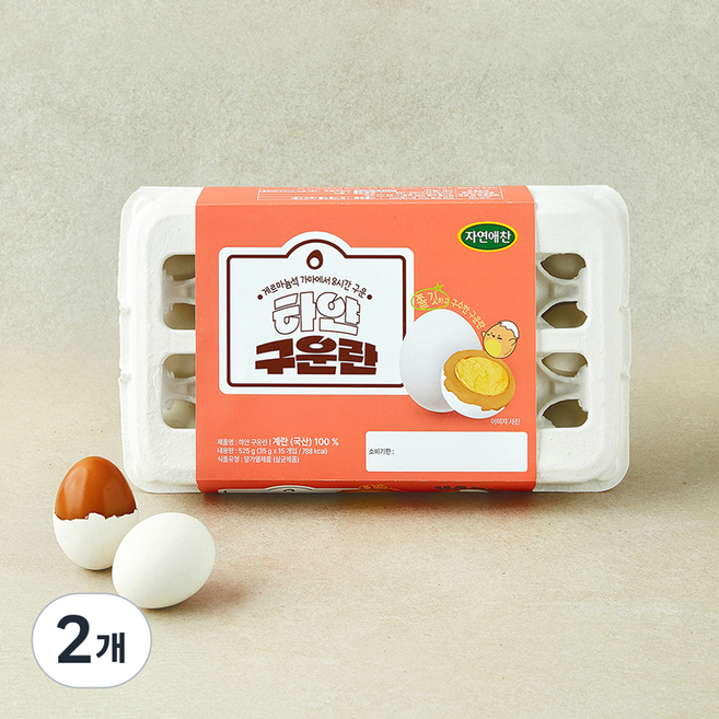 자연애찬 하얀 구운란 525g, 2개, 15구