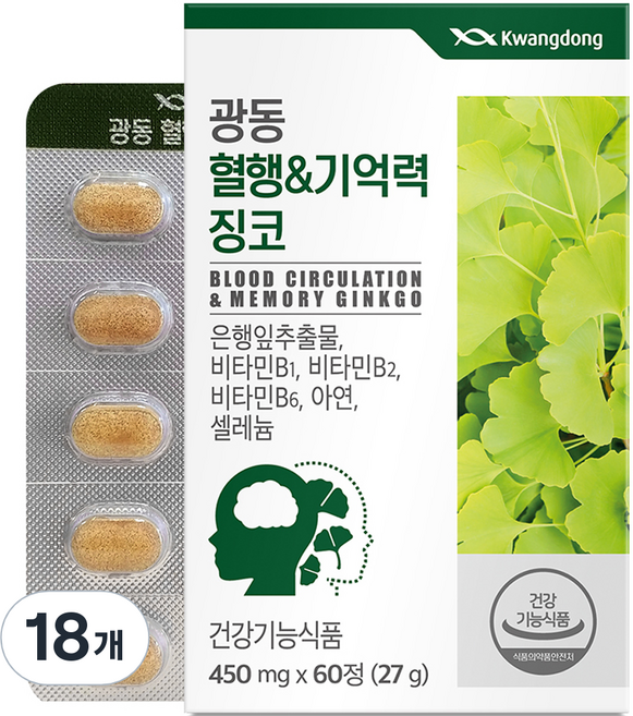 광동 혈행&기억력 징코, 60정, 18개