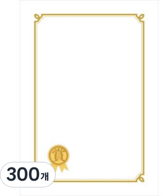 友賢產業 金獎 獎狀用紙 180g, 300個, no 01 白色