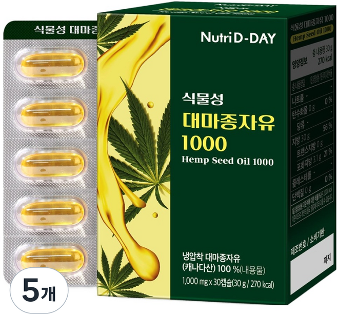 뉴트리디데이 식물성 대마종자유1000, 30정, 5개