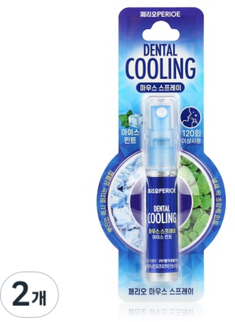 페리오 덴탈쿨링 마우스 스프레이 아이스민트, 6.2ml, 2개