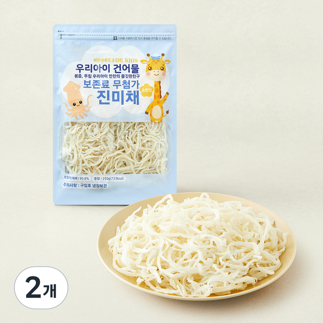 해맑은푸드 우리아이 건어물 보존료 무첨가 진미채 순한맛, 2개, 250g