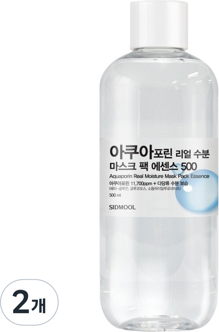 SIDMOOL Aquaporin 真實保濕面膜精華 500, 2個, 500ml