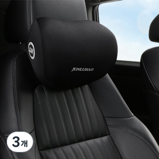 아리코 차량용 메모리폼 목쿠션, 블랙, 3개