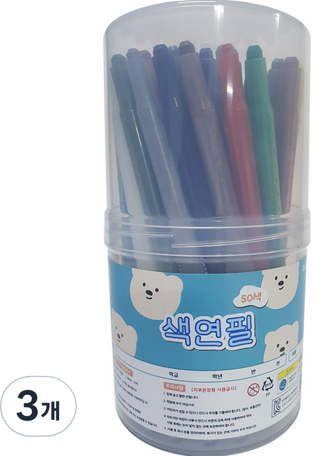 아트모아 색연필 50p, 50색, 3개