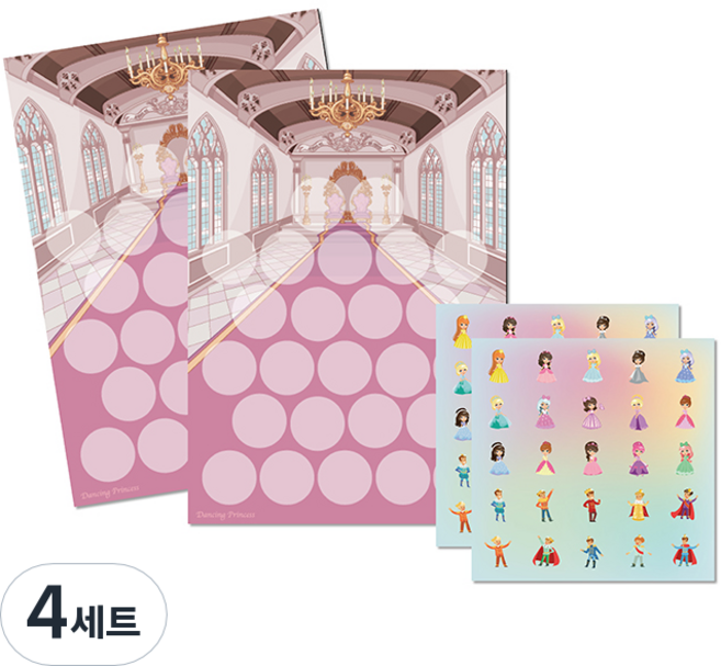 멜로우 칭찬스티커 공주님의 무도회, 혼합 색상, 4세트