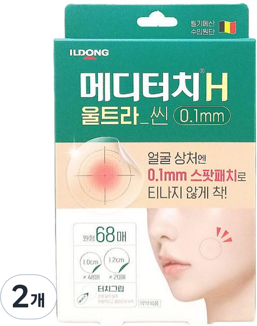 메디터치 일동제약 H 울트라 씬 원형 스팟패치 0.1mm, 2개, 68개입