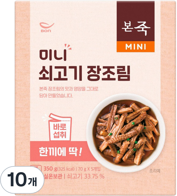 본죽 미니 쇠고기 장조림, 70g, 10개