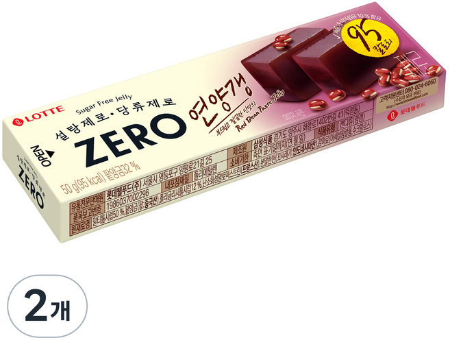 롯데제로 연양갱, 50g, 2개