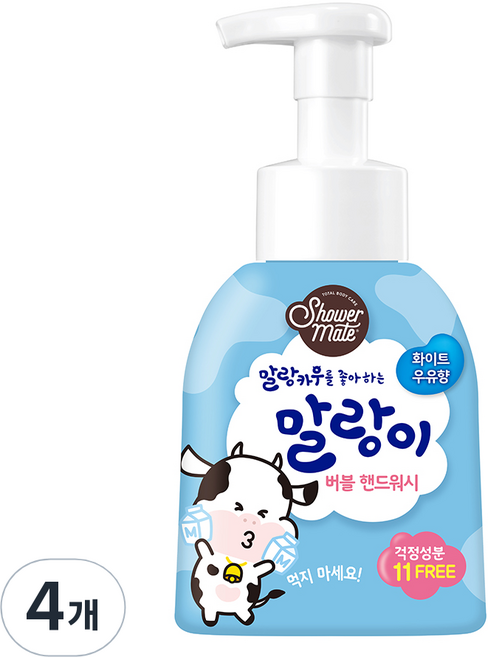 샤워메이트 말랑이 버블 핸드워시 화이트 우유향, 300ml, 4개