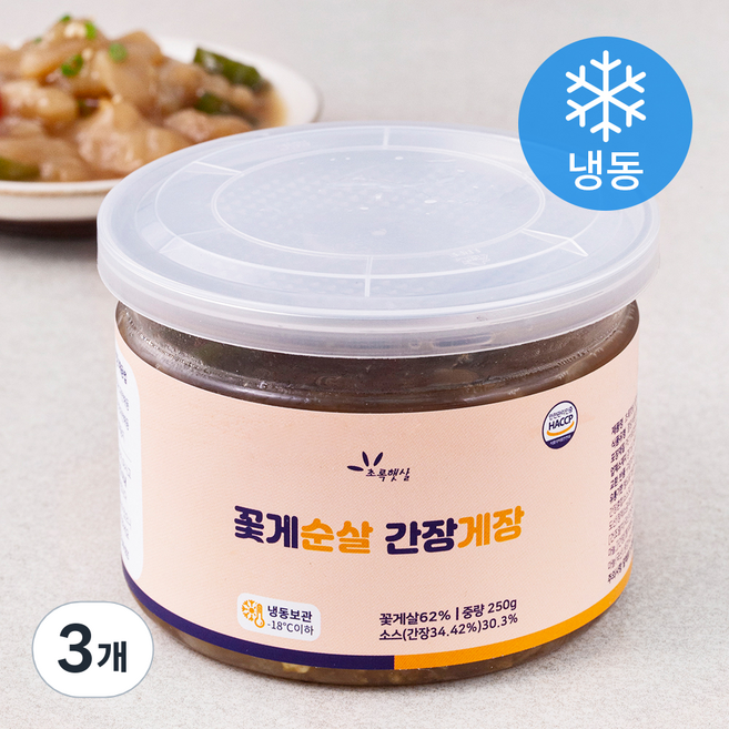 초록햇살 꽃게 순살 간장게장 (냉동), 3개, 250g