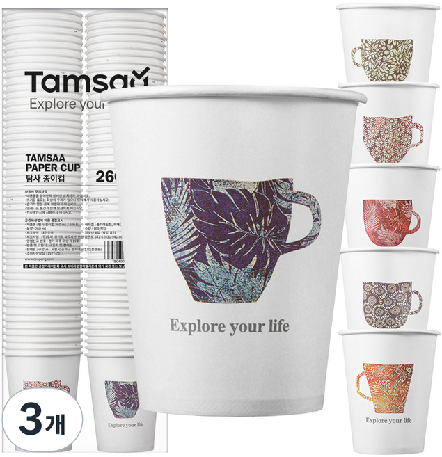 탐사 고평량 종이컵 260ml, 100개입, 3개