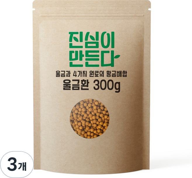 진심이만든다 울금환, 300g, 3개