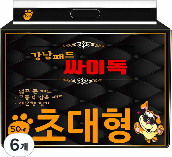 강남패드 싸이독 배변패드 레몬향, 50개입, 6개