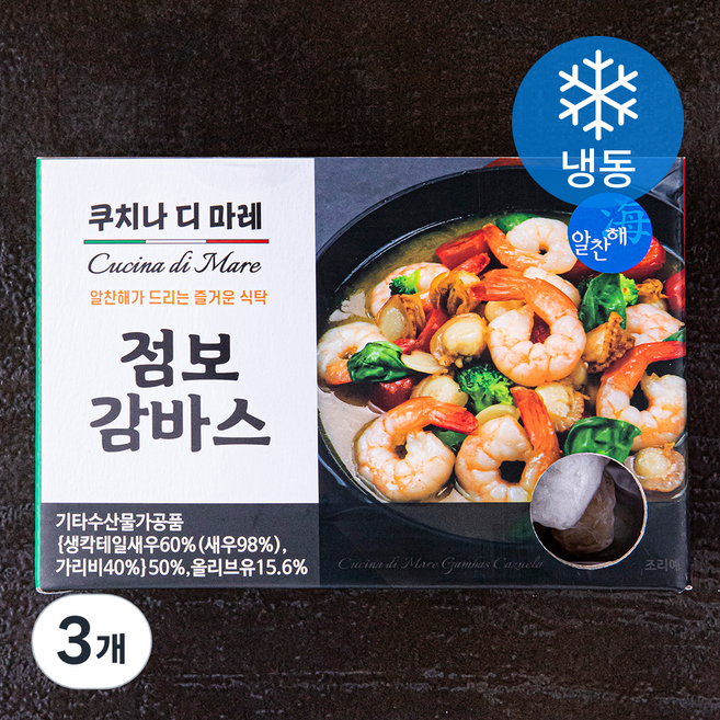 쿠치나디마레 점보 감바스 (냉동), 400g, 3개