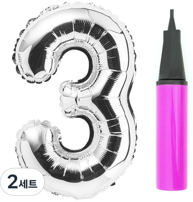 파티팡 숫자 은박풍선 대 실버 + 풍선용 손펌프 세트, 3, 2세트