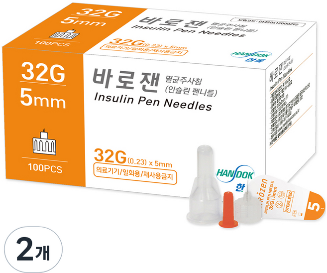 바로잰 한독 인슐린 펜니들 멸균주사침 32G x 5 mm 100p, 2개