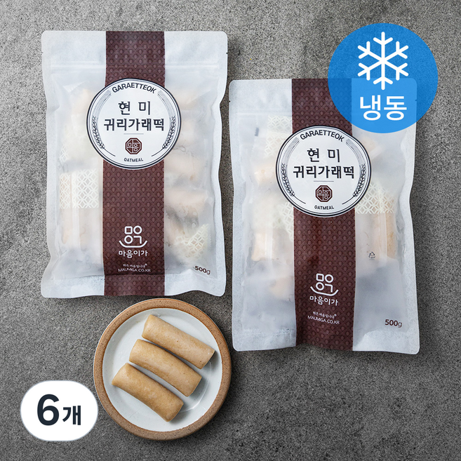 착한마을마음이가 현미귀리가래떡 (냉동), 500g, 1개입, 6개