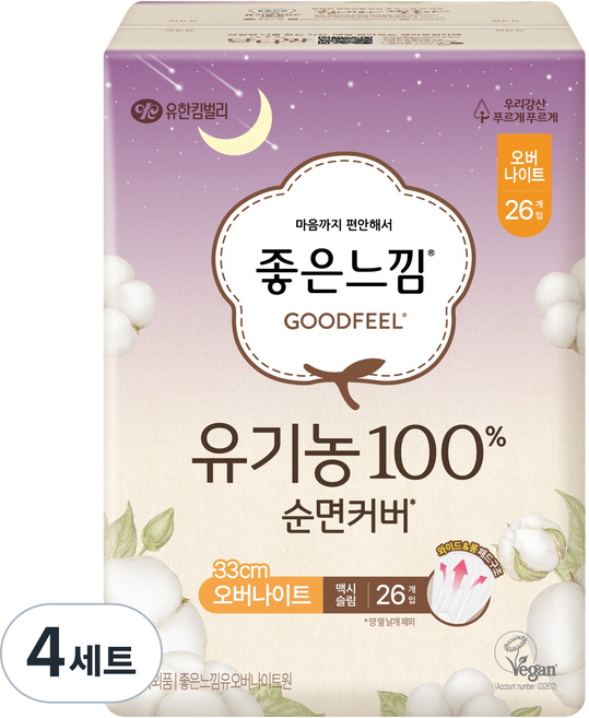 좋은느낌 유기농 순면 생리대 날개형, 오버나이트, 26개입, 4세트