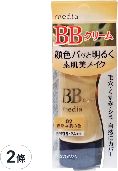 media 媚點 自然光感美肌BB霜 SPF35 PA++, 02 自然膚色, 35g, 2件