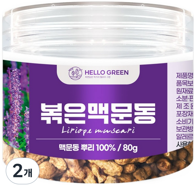 헬로우그린 국내산 볶은 통 맥문동, 2개, 80g