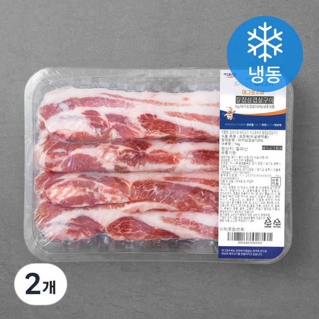 아그로수퍼 칼집삼겹살구이 (냉동), 1kg, 2개