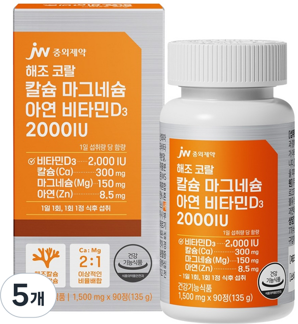 JW중외제약 해조 코랄 칼슘 마그네슘 아연 비타민D3 2000IU, 90정, 5개