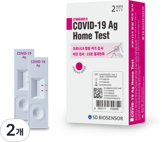에스디바이오센서 스탠다드 큐 코로나 19 항원 홈 테스트, 2개입, 2개