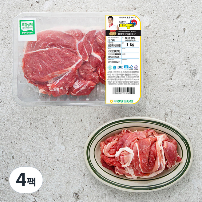 포크밸리 한돈 무항생제 인증 앞다리 불고기용 (냉장), 1kg, 4팩