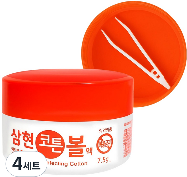 삼현제약 코튼볼 소독용 알콜솜 + 핀셋 세트 7.5g, 4세트