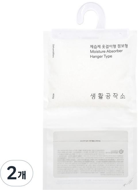 생활공작소 제습제 옷걸이형 점보형, 400g, 2개