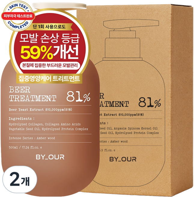 바이아우어 81만PPM 단백질 맥주효모 트리트먼트, 500ml, 2개