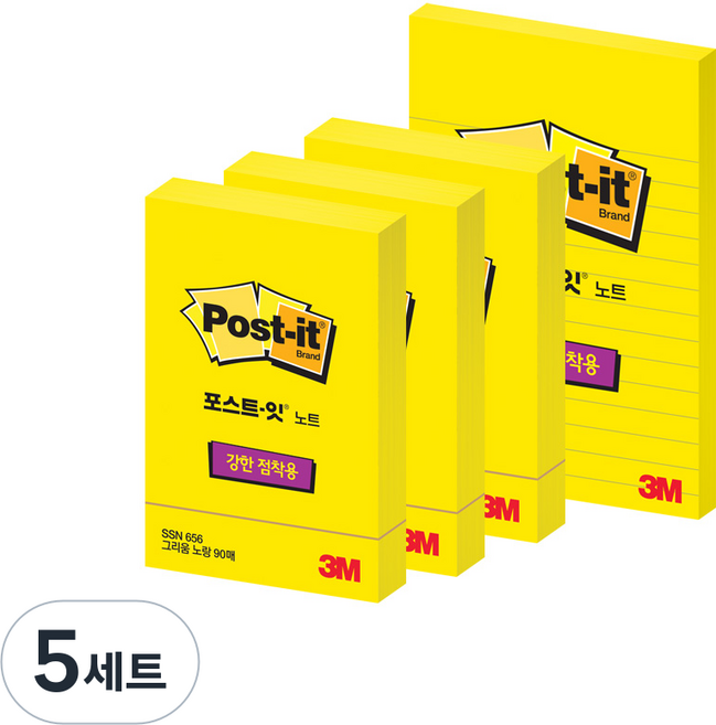 포스트잇 강한점착용 노트 656 3p + 660 세트, 그리움노랑, 5세트