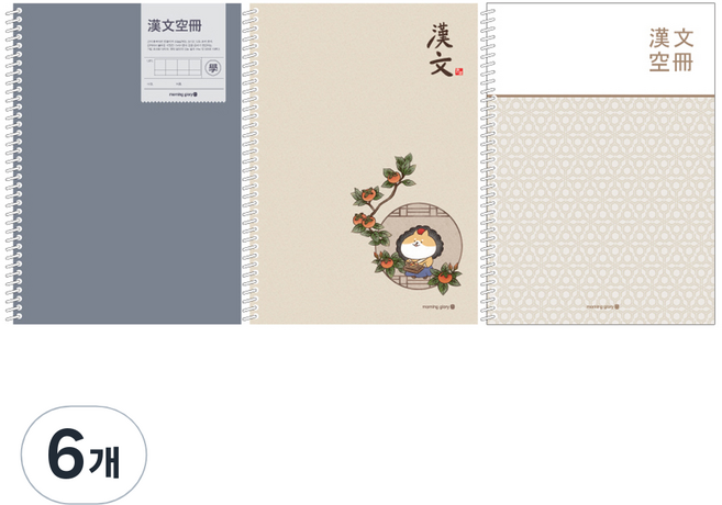 모닝글로리 2000 중고생용 스프링 한문 노트, 랜덤발송, 6개