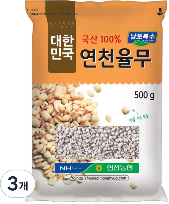 남토북수 연천율무, 3개, 500g
