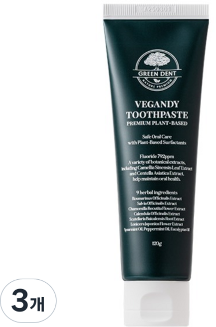 그린덴트 비건디 허브 민트 치약, 3개, 120g
