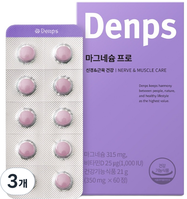 덴프스 마그네슘 프로 21g, 60정, 3개