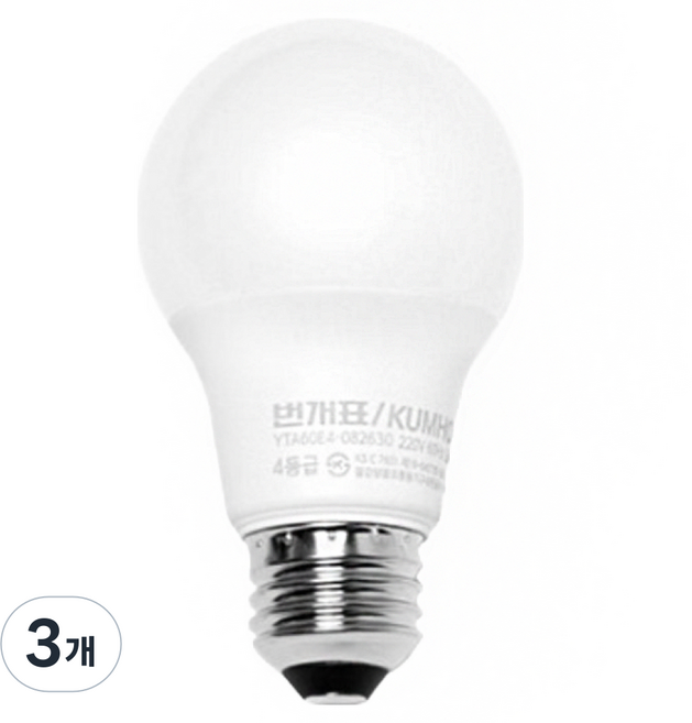 번개표 LED 화이트 전구 8W, 주광색, 3개