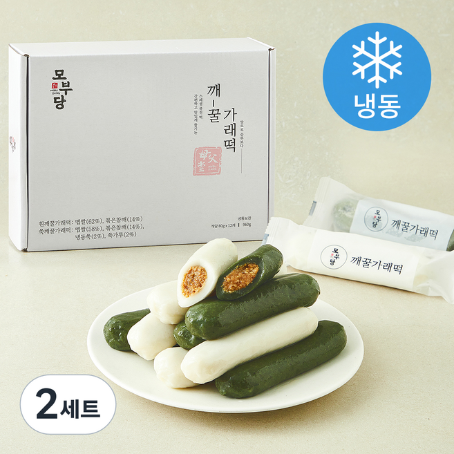모부당 흰 깨 꿀 가래떡 80g x 6개입 + 쑥 깨 꿀 가래떡 80g x 6개입 세트 (냉동), 2세트