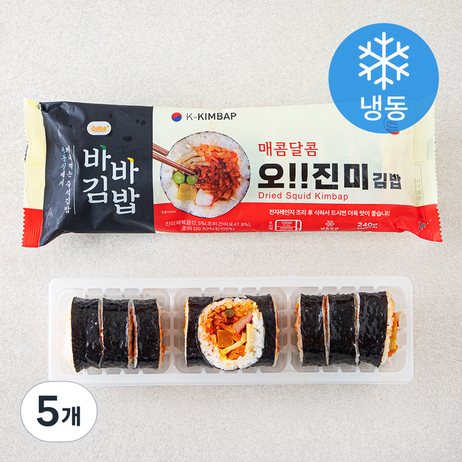 바바김밥 오 진미김밥 (냉동), 5개, 240g